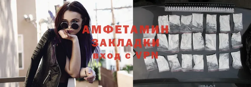 Amphetamine 97%  Белогорск 