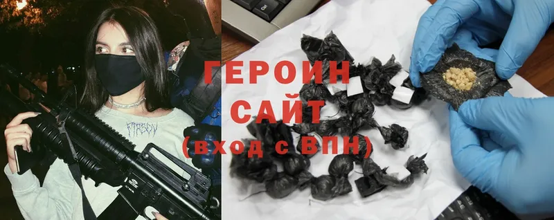 кракен вход  Белогорск  ГЕРОИН Heroin  даркнет сайт 